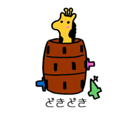 rakugakitei sticker #1633182