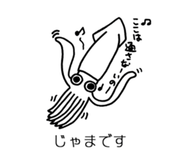 rakugakitei sticker #1633185