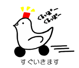 rakugakitei sticker #1633186