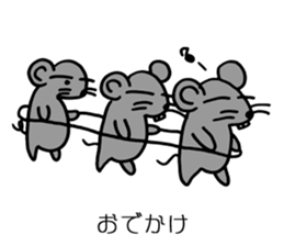 rakugakitei sticker #1633189