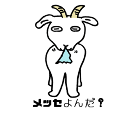 rakugakitei sticker #1633190