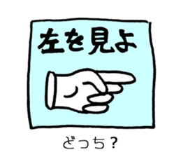 rakugakitei sticker #1633192