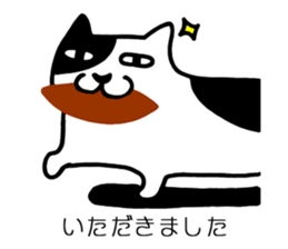 rakugakitei sticker #1633196