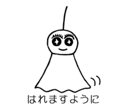 rakugakitei sticker #1633197