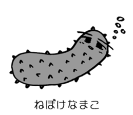 rakugakitei sticker #1633200