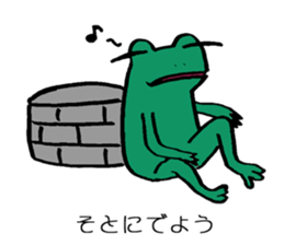 rakugakitei sticker #1633204