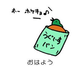 rakugakitei sticker #1633205