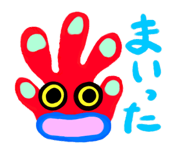 Evasive sticker sticker #1633277