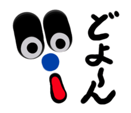 Evasive sticker sticker #1633282