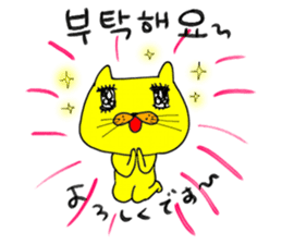 Yellow cat & Old man sticker #1633290