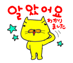 Yellow cat & Old man sticker #1633291