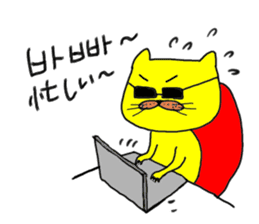 Yellow cat & Old man sticker #1633293