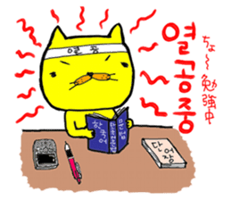 Yellow cat & Old man sticker #1633295