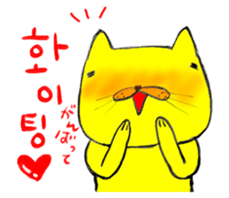 Yellow cat & Old man sticker #1633296