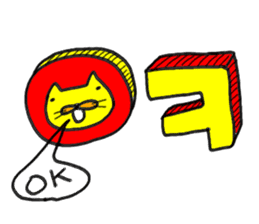Yellow cat & Old man sticker #1633297