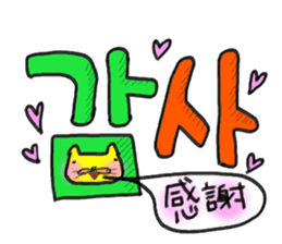 Yellow cat & Old man sticker #1633298