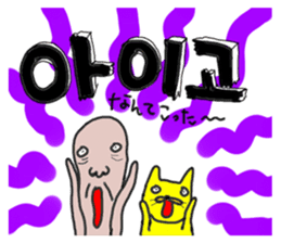 Yellow cat & Old man sticker #1633299