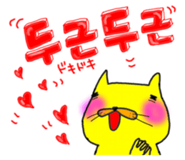 Yellow cat & Old man sticker #1633304