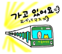 Yellow cat & Old man sticker #1633305