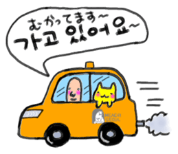 Yellow cat & Old man sticker #1633306