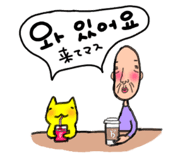 Yellow cat & Old man sticker #1633307