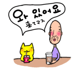 Yellow cat & Old man sticker #1633307