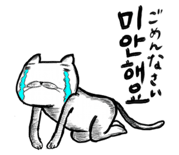 Yellow cat & Old man sticker #1633308