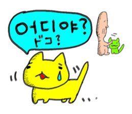 Yellow cat & Old man sticker #1633309