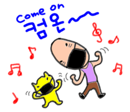 Yellow cat & Old man sticker #1633311