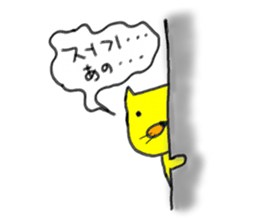 Yellow cat & Old man sticker #1633312