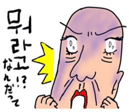 Yellow cat & Old man sticker #1633313