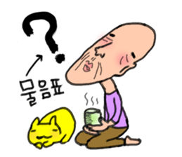 Yellow cat & Old man sticker #1633314