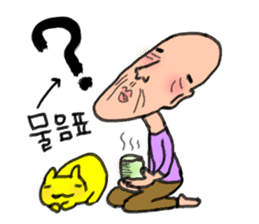 Yellow cat & Old man sticker #1633314