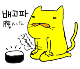 Yellow cat & Old man sticker #1633316