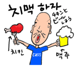 Yellow cat & Old man sticker #1633318