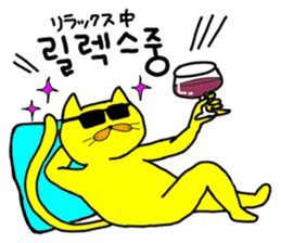 Yellow cat & Old man sticker #1633320