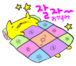 Yellow cat & Old man sticker #1633321