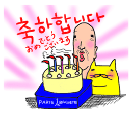 Yellow cat & Old man sticker #1633322