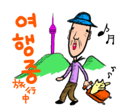 Yellow cat & Old man sticker #1633324