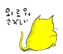 Yellow cat & Old man sticker #1633326