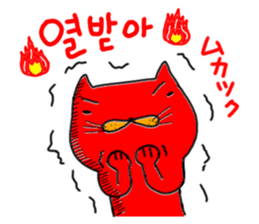 Yellow cat & Old man sticker #1633328