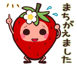 The strawberry of winter. sticker #1633364