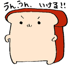 SYOKUPANCHAN sticker #1633409