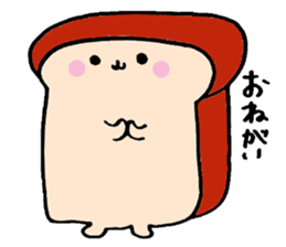 SYOKUPANCHAN sticker #1633411