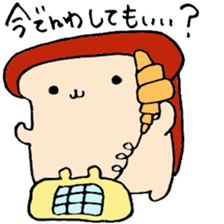 SYOKUPANCHAN sticker #1633414