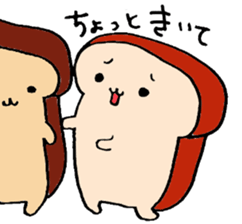 SYOKUPANCHAN sticker #1633420