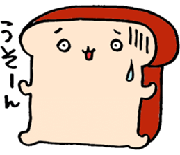 SYOKUPANCHAN sticker #1633422