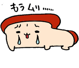 SYOKUPANCHAN sticker #1633431