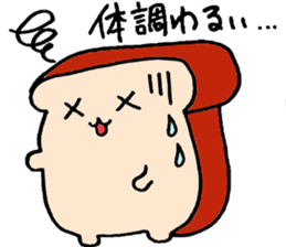 SYOKUPANCHAN sticker #1633432