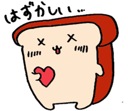 SYOKUPANCHAN sticker #1633444